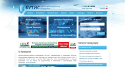 Desktop Screenshot of butis-m.ru